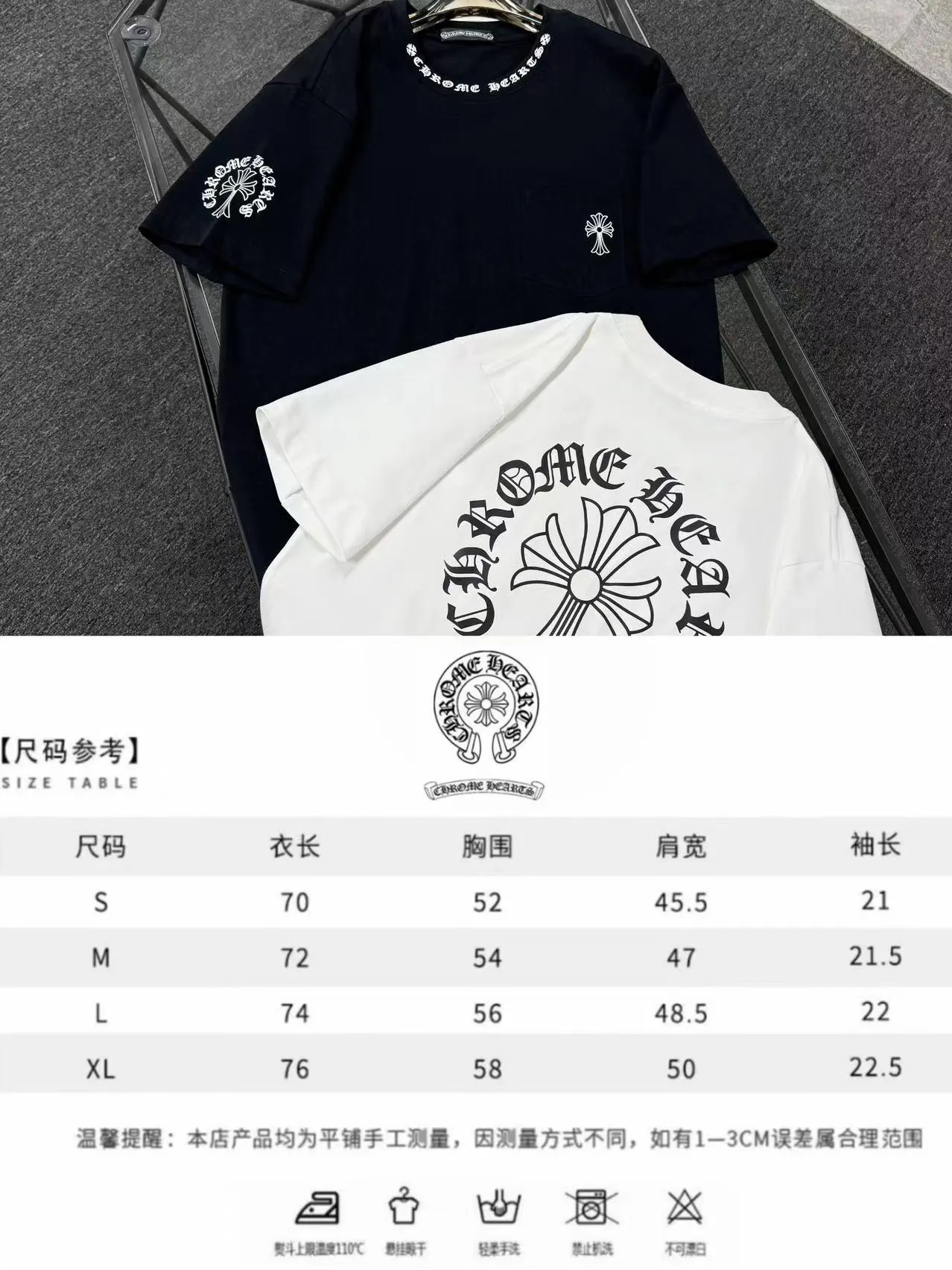 P170 Chrome Hearts 25 high-end versions. The fabric is made of 300 grams of high-density pure cotton. It does not deform or shrink. It has three labels. It is the same style for men and women. Technology: suede foaming + digital printing. Color: white, black. SIZE: S-XL.
